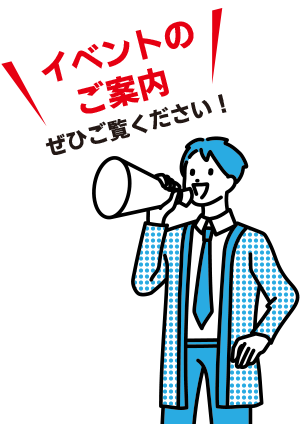 イベントのご案内更新しました 住まいのびっくり箱 Saga21 開催 Denhiti イベントのご案内更新しました 住まいのびっくり箱 Saga21 開催 Denhiti