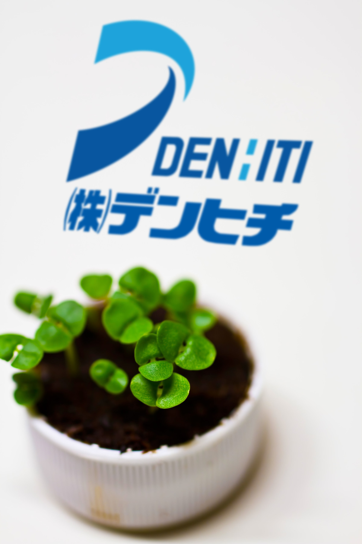 休業